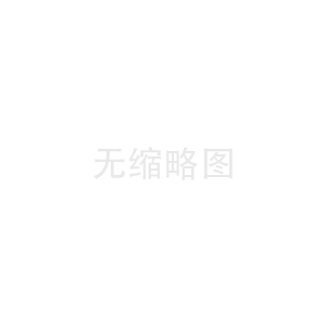 復印紙的規(guī)格總共分為13種